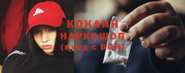 MDMA Бронницы