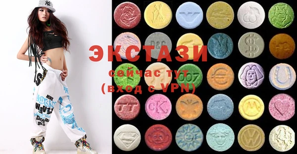 MDMA Бронницы